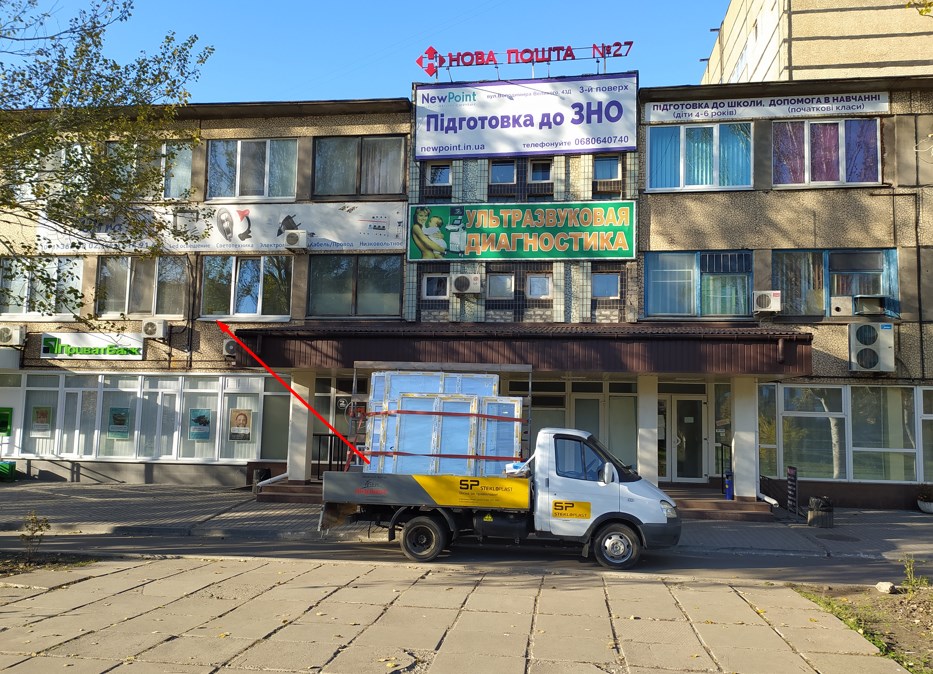 Офис компании ФАРТ — Фартовые Окна в Кривом Роге