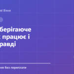 Обкладинка статті: Енергозберігаюче скло: як працює і коли справді потрібне